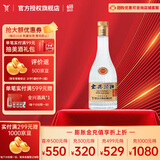全兴大曲 全兴老号 十二顺 头曲 纯粮酿造口粮酒 浓香型白酒 52度 500mL 1瓶 头曲1988