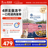 耐吉斯冻干生骨肉狗粮12kg酶解鲜肉成犬幼犬全阶段犬粮鸭肉梨