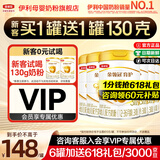 伊利金领冠育护3段960g 新国标1-3岁幼儿配方奶粉 升级加量装 3段 960g 6罐