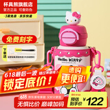 杯具熊（BEDDYBEAR）开口笑儿童双饮保温杯男女小学生宝宝吸管水杯送礼保温壶女士杯子 双饮保温杯-HelloKitty600ml