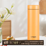 虎牌（TIGER）梦重力轻量便携不锈钢保温杯MMP-B30C-DP阳光橙300ml
