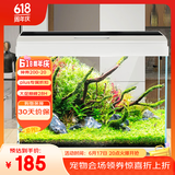 森森 超白玻璃鱼缸一体缸自循环小鱼缸AT-350B款生态桌面观赏性水族箱