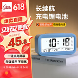 康巴丝（Compas）电子闹钟学生专用起床神器电子时钟 学生儿童闹钟开学升学季必备 801 充电款蓝色