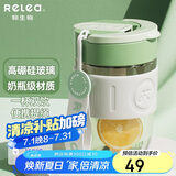 物生物（RELEA）玻璃杯水杯男女咖啡杯大容量吸管杯高硼硅茶杯学生杯子节日礼物