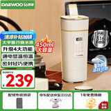 大宇（DAEWOO）便携式烧水壶 电热加热水杯旅行热水壶旅游电水壶保温杯恒温婴儿煮茶电炖杯节日送礼450ml D9PRO