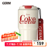 格沵（germ）可口可乐联名咖啡杯高颜值车载便携316杯子男女士大容量保温杯 白色【可口可乐联名】590ml