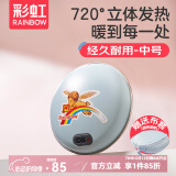 彩虹电热暖手器暖手饼电热宝暖手炉充电暖手宝电暖宝双面发热暖手器 【直径约15CM】蓝色中号 暖手饼外套颜色随机