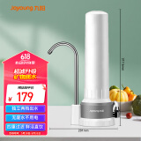 九阳 Joyoung净水器家用直饮厨房自来水过滤器台式超滤净水机水龙头 JYW-TC07