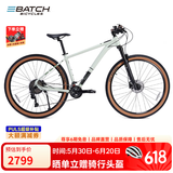 百琦（Batch) MTB Max山地自行车气压避震前叉22速铝合金车架城市越野 薄荷绿 27.5轮径 适合身高1.64-1.78m 22速 2*11速