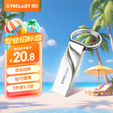 台电（TECLAST）64GB USB2.0 U盘 迷你型便携招标投标办公车载U盘 电脑大容量高速读写防水金属移动优盘