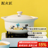 泥火匠陶瓷小斑马如意汤锅4000ml釉中彩耐热宽口浅砂锅明火汤煲炖肉菜煲