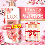 力士（LUX）沐浴露 精油香氛30小时持久留香 男女沐浴乳大容量家庭装正品旗舰 焕亮粉樱1kg+100g*2瓶