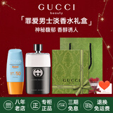 古驰（GUCCI）香水竹韵女士淡香水持久清新 花悦绮梦栀子花罪爱 生日礼物女友 罪爱男淡香50ml+防晒霜【礼盒装
