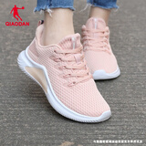 乔丹（QIAODAN）女鞋运动鞋女夏季新款跑步鞋网面透气跑鞋休闲鞋子 欧月粉/白色-233 39