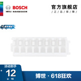 博世（BOSCH） 百变魔盒螺丝批头套筒钻头工具附件收纳盒套装 长批头套筒或钻头用卡条