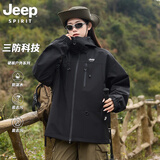 JEEP冲锋衣男春秋季防水保暖运动夹克男休闲外套 黑色 M