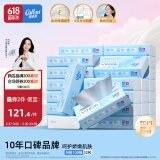 可心柔（COROU）婴儿柔纸巾保湿纸宝宝餐巾纸3层100抽*32包M码云柔巾乳霜纸新生儿