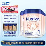诺优能（Nutrilon）荷兰牛栏白金版 婴幼儿配方奶粉1段(0-6个月)800g*4箱装