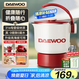 大宇（DAEWOO）【胖東来严选】便携式烧水壶 316不锈钢折叠水壶旅行电水壶 家用烧水杯冲奶保温 S32 0.8L 316全钢丨奶糖白