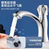 科固（KEGOO）单冷水龙头 面盆水龙头洗手盆浴室柜塑钢单孔龙头无进水管K220301