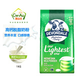 德运德运牛奶奶粉1kg全脂脱脂高钙速溶儿童成人老人孕妇补营养钙澳洲 脱脂 1kg*1包 效期至26年01月