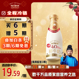 每日鲜语4.0g蛋白质鲜牛奶1L巴氏杀菌鲜奶定期购