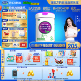 君乐宝（JUNLEBAO）至臻 A2奶牛奶粉3段（12-36月龄）听装800g 添加OPO+CPP