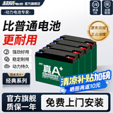 超威一号电动车蓄电池电瓶车石墨烯60V20Ah铅酸适用雅迪台铃爱玛小牛 真A+ 以旧换新 【经典款】 60v20Ah/5只装