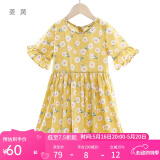 多妙屋女童连衣裙夏装儿童裙子棉碎花棉绸短袖女孩薄款童装大童公主裙 姜黄81024 120cm