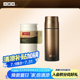 小罐茶304不锈钢茶水分离杯闷泡杯420ml +小罐茶园陈皮白茶寿眉茶叶120g