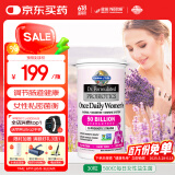 Garden of life雀巢生命花园安心益生菌 乳酸杆菌后生元私处护理美国进口30粒/瓶