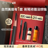 植村秀经典砍刀眉笔黑色01 百搭防水防汗自然不脱色 520生日礼物女友