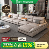 法莎蒂国家补贴科技布沙发北欧沙发大小户型现代简约客厅布艺乳胶沙发 4米双+双+单+贵妃榻 70%选择乳胶海绵坐垫(猫抓皮)