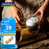 Glasslock水杯双层玻璃杯家用茶杯耐冷热带把手防烫办公室隔热咖啡杯290ml