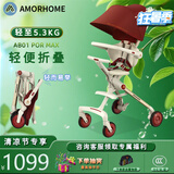 AMORHOME遛娃神器婴儿推车儿童手推车轻便可折叠高景观宝宝小推车溜娃神车 限定吉祥红【全包升级+置物包】