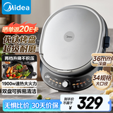 美的（Midea）电饼铛 电饼档 双面加热煎烤机烙饼锅 早餐机 加大加深三明治机煎饼薄饼机抗菌烤盘可拆JKC3476