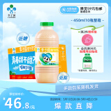 李子园甜牛奶乳饮料哈密瓜风味饮品450ml*10瓶学生儿童奶营养早餐奶黑五