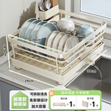 帅仕厨房碗碟置物架304不锈钢碗架沥水架碗碟收纳架碗篮筷子筒台面 【奶白加大款】碗碟沥水架
