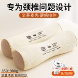 南极人（NanJiren）夏季荞麦枕头荞麦枕颈椎枕头护颈枕睡眠颈椎病深度睡觉专用枕芯 白色 单只 【荞麦填充】软硬适中 13cm*45cm