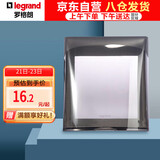 罗格朗 LEGRAND 透明防水盒 86型插座面板防溅盒 浴室防溅盒 防水盒