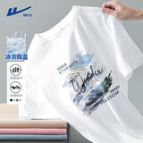 回力冰丝短袖T恤男高端莫代尔凉感速干半袖男士夏季休闲运动宽松衣服 白色(雪山森林) L /175(回力潮牌 品质保障)