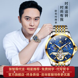 欧利时（OLEVS）瑞士认证品牌手表男机械表镂空全自动男士手表夜光防水满天星腕表 升级版优势