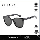 古驰（GUCCI）男士方形墨镜复古板材简约偏光太阳眼镜生日礼物GG1346 001（不挑脸可配近视片）
