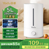亚都（YADU）空气加湿器家用卧室上加水大容量客厅办公室桌面大雾量uv-c除菌孕妇婴儿智能恒湿空调房喷雾增湿 机械净化款