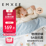 嫚熙（EMXEE）豆豆毯婴儿被子春夏幼儿园儿童宝宝盖毯午睡毯子四季 遇见小王子