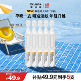 蒂佳婷（Dr.Jart）【重磅新品】胶肽大白针次抛5支早晚一支精准淡纹年轻 520礼物
