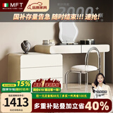 MELCHERS FURNI TURE梳妆台 轻奢高级感梳妆台六斗柜一体奶油风主卧室网红储物梳妆台 1米2伸缩梳妆台+0.6米三斗柜