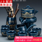 正扬自动茶具套装家用整套功夫茶杯茶洗茶道六君子组合懒人泡茶器全半自动石墨茶具 霁蓝自动（富贵金山）六杯+茶道/合金