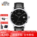 罗臣（LORSSON）德国表机械表男士手表进口幽默系列腕表德表轻奢品牌十大名表礼物 黑带黑盘刻度
