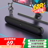 联想异能者电脑音响重低音台式机-拯救者适用笔记本一体式音箱家用桌面条形游戏电竞蓝牙